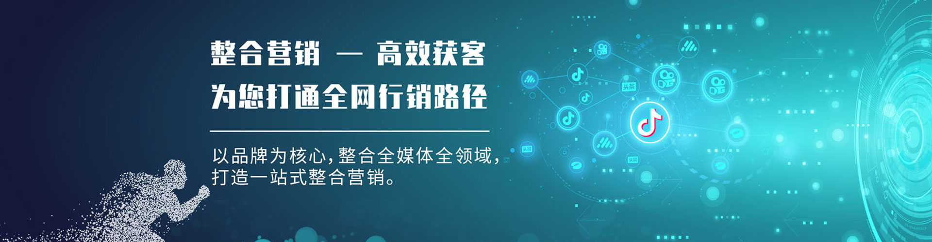 鄂城百度优化推广