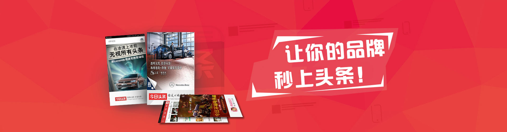 鄂城信息流投放